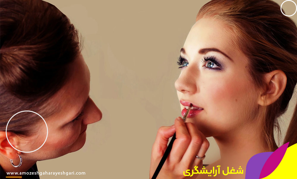بهترین آموزشگاه آرایشگری تهران