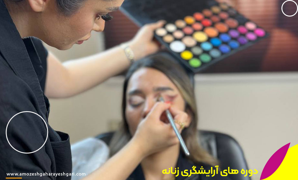 مزایای شرکت در دوره های آرایشگری زنانه