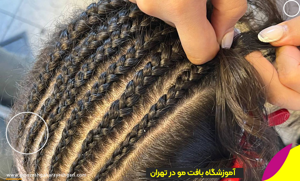 آموزشگاه بافت مو در تهران