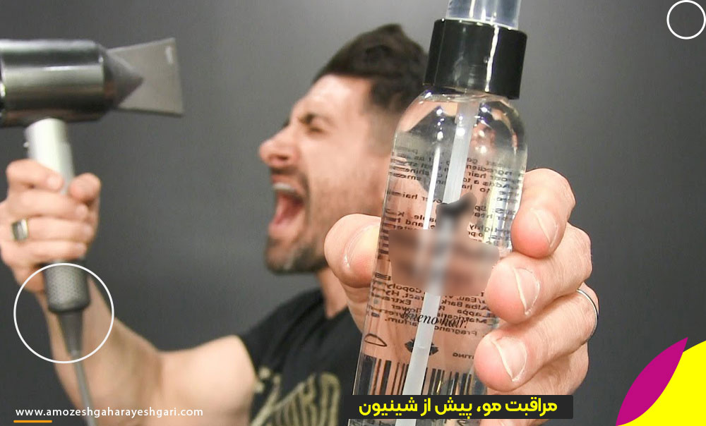 مراقبت مو، پیش از شینیون
