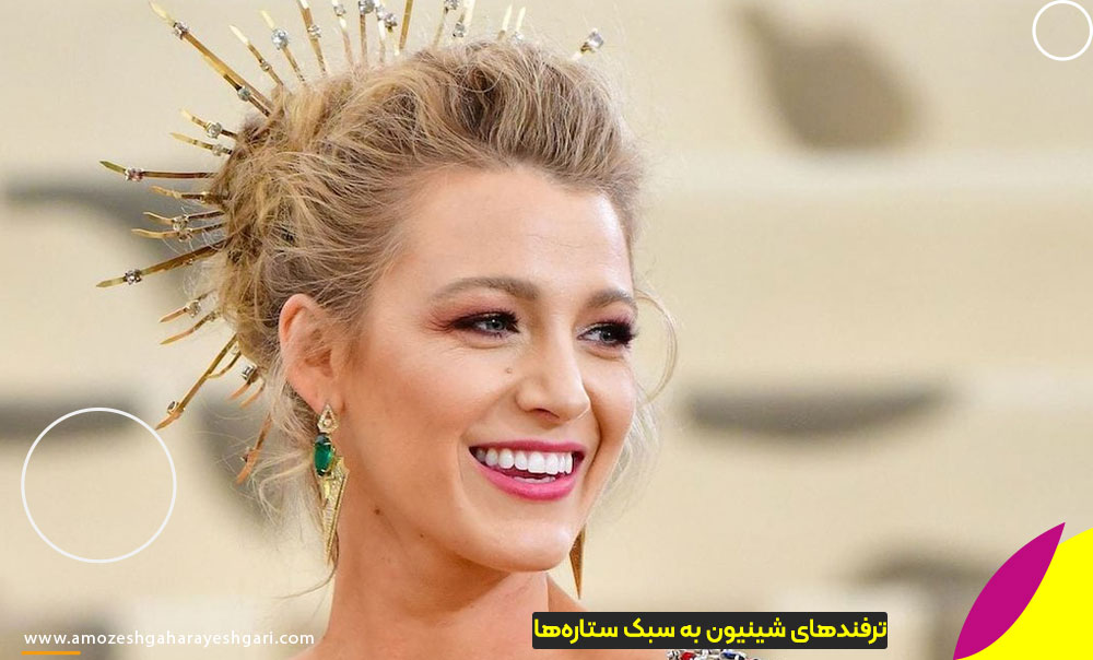 ترفندهای شینیون به سبک ستاره‌ها