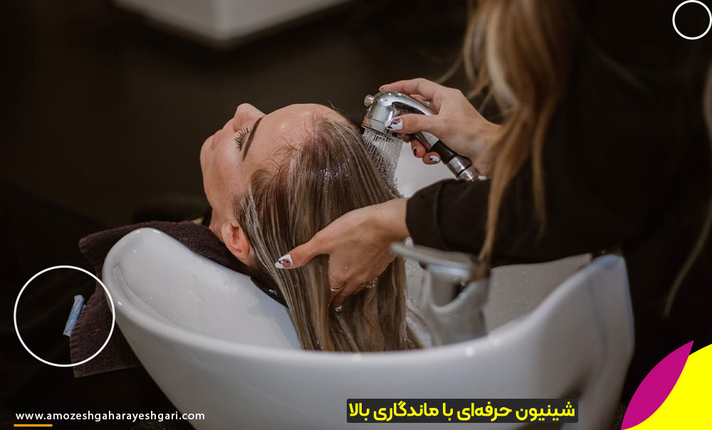 شینیون حرفه‌ای با ماندگاری بالا