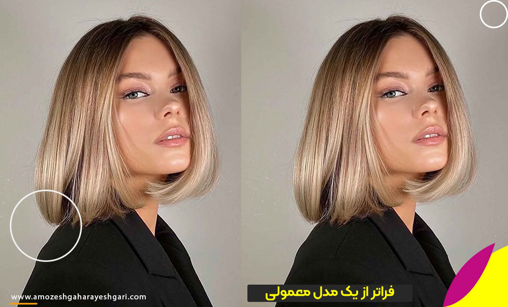 کوپ ژورنالی و مدرن