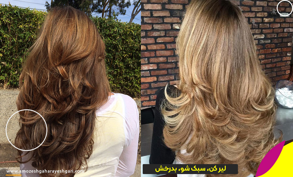 لیر کن، سبک شو، بدرخش