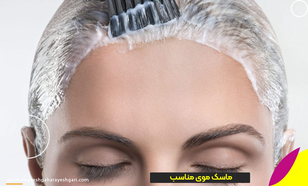 ماسک موی مناسب