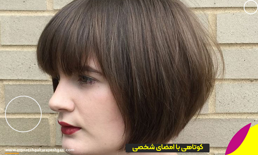 کوپ ژورنالی و مدرن