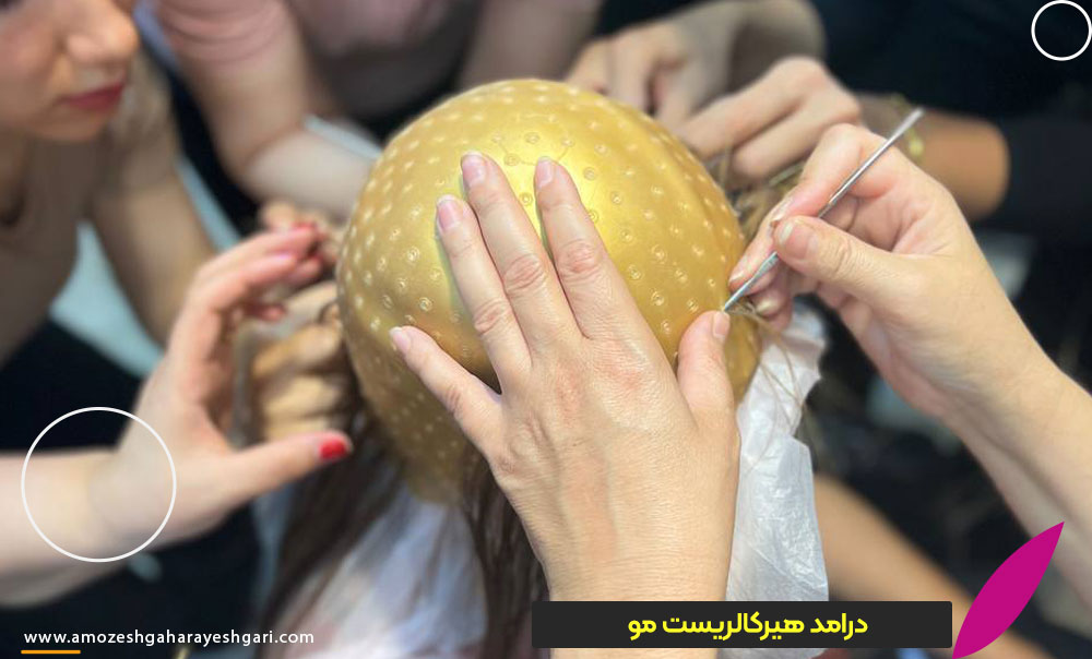 وضعیت درآمد شغل رنگ مو