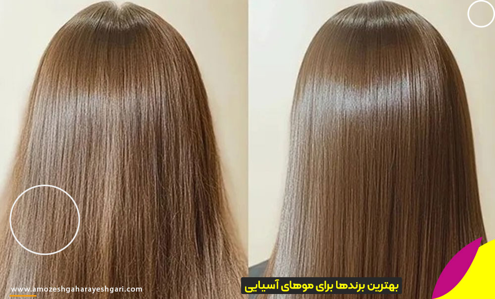 بهترین برندهای کراتین برای موهای آسیایی و اروپایی