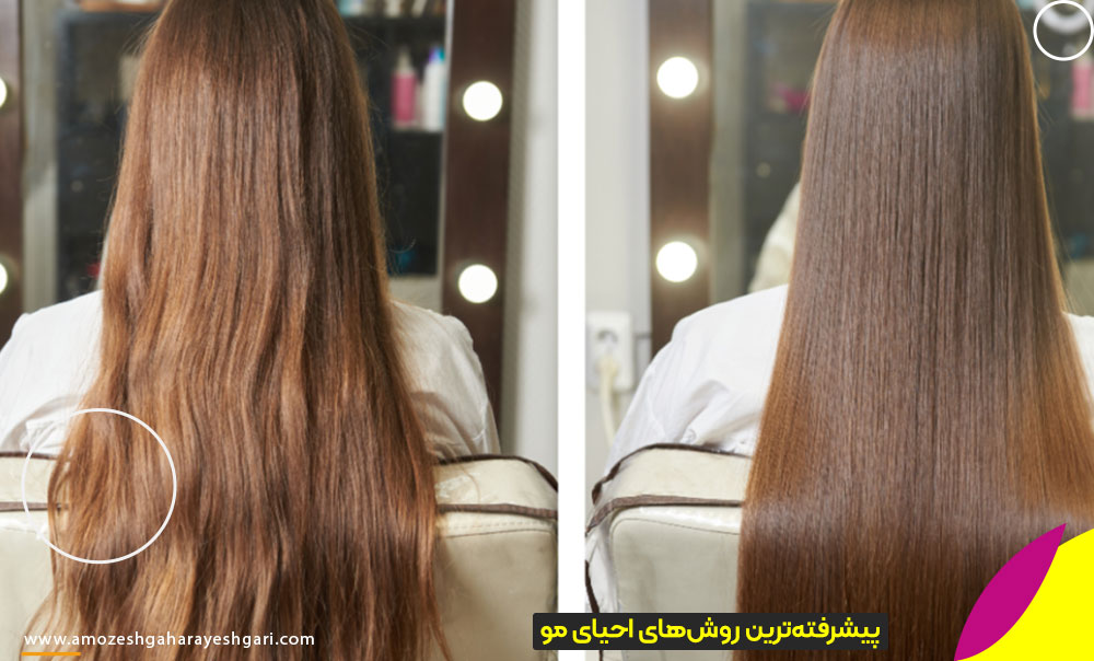 برتری کراتین سرد نسبت به کراتین با حرارت