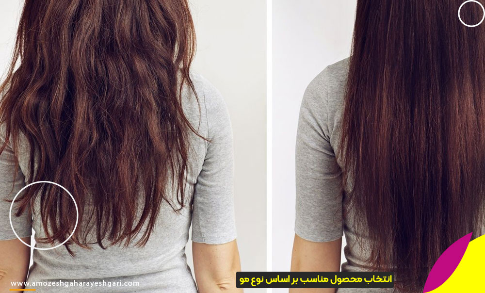 کراتین و ترمیم مو