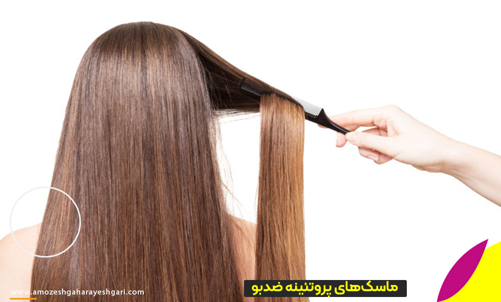 بوی بد مو بعد از کراتین