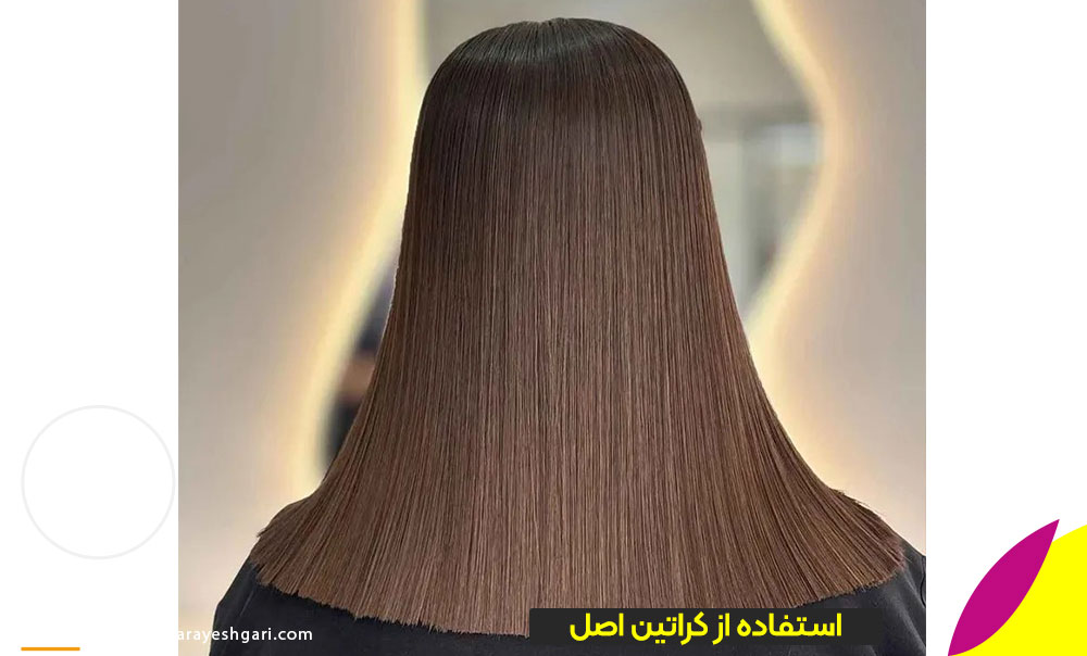 مزایای استفاده از کراتین