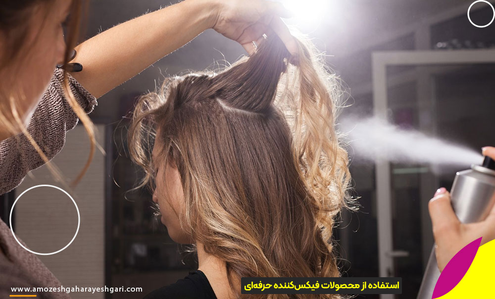 خراب شدن شینیون بعد از چند ساعت