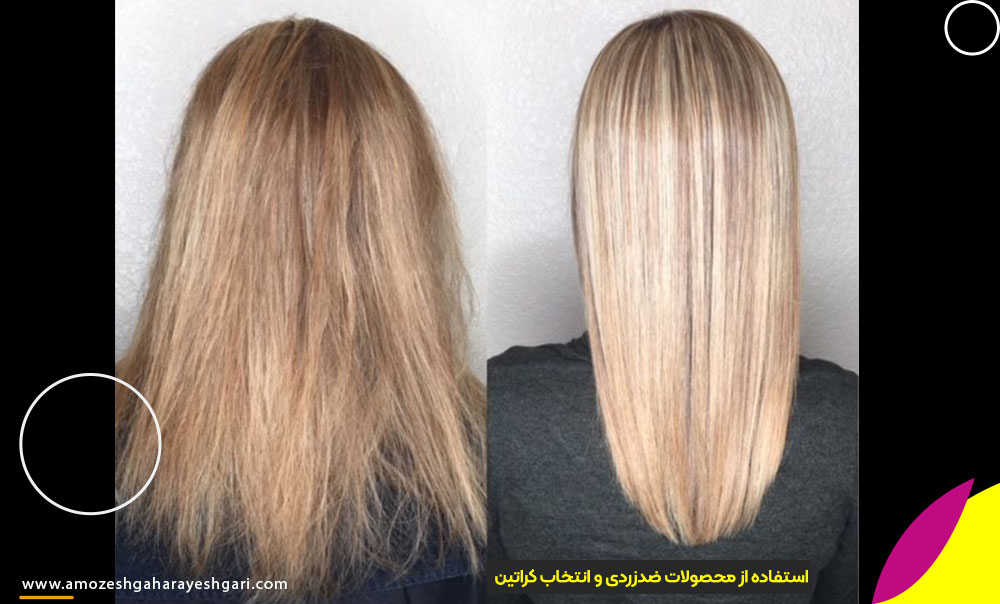 موهای سفید صاف و بدون زردی بعد از کراتین