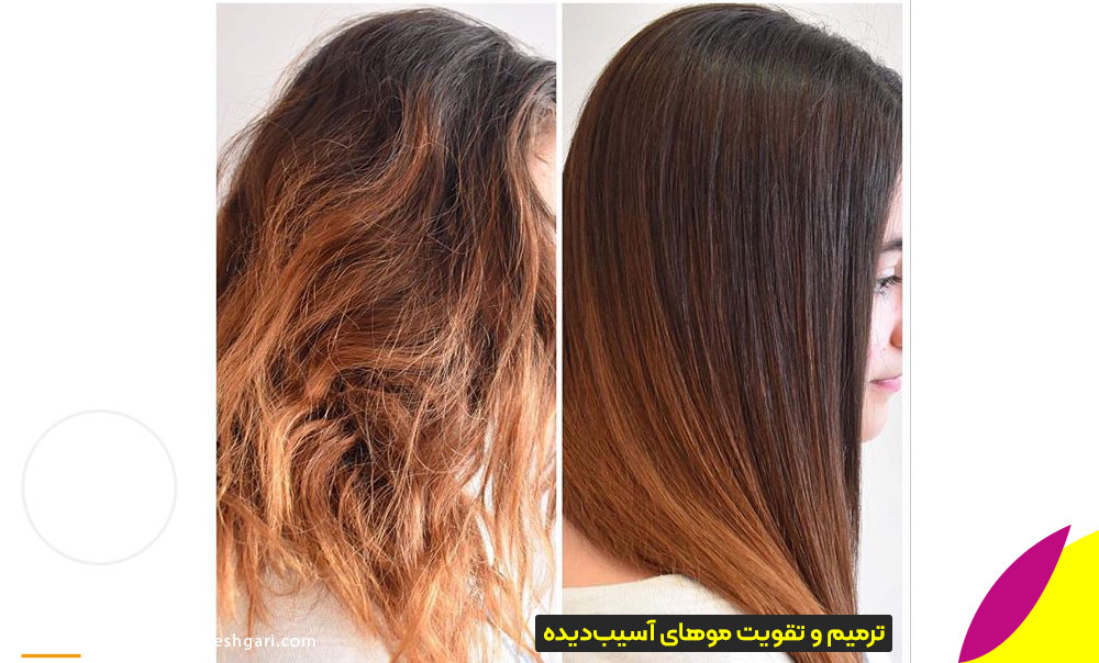 کراتین گیاهی