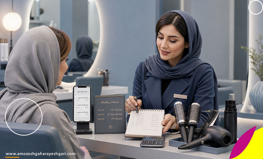 بررسی دقیق وضعیت درآمد شغل براشینگ مو در بازار امروز