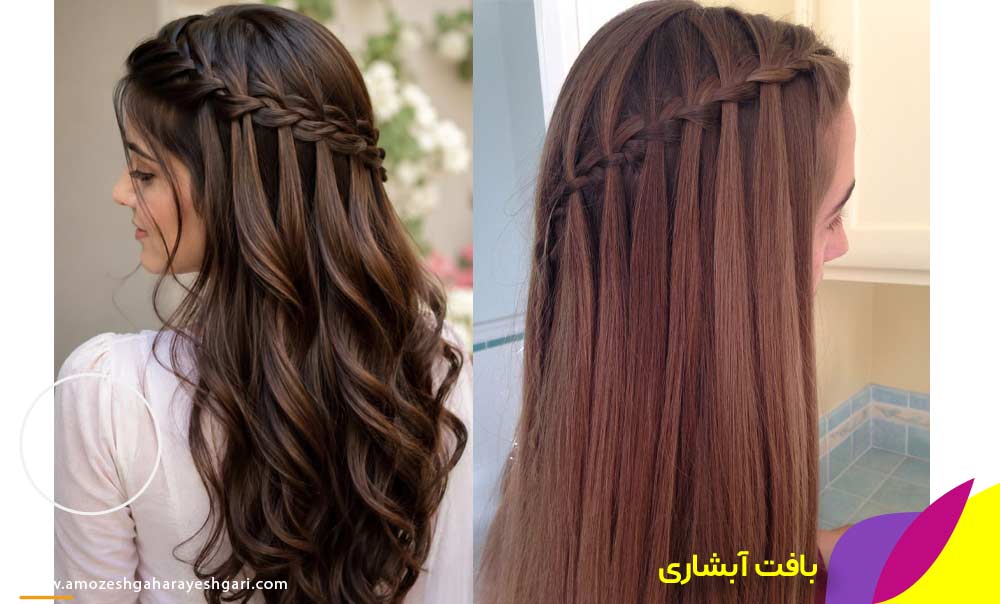بافت مو ژورنالی آبشاری